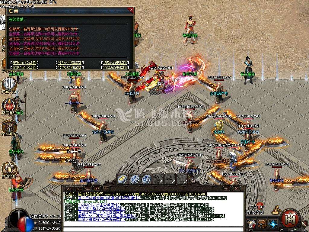 阿拉德之混沌专属神器无限刀单职业