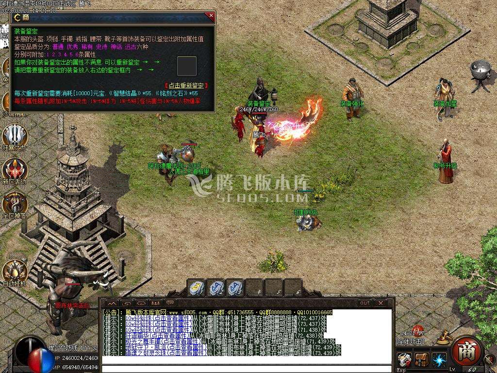 阿拉德之混沌专属神器无限刀单职业