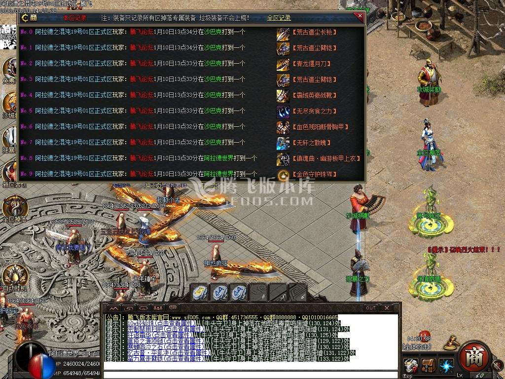 阿拉德之混沌专属神器无限刀单职业