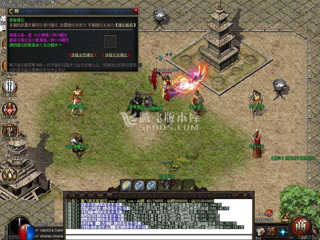 阿拉德之混沌专属神器无限刀单职业