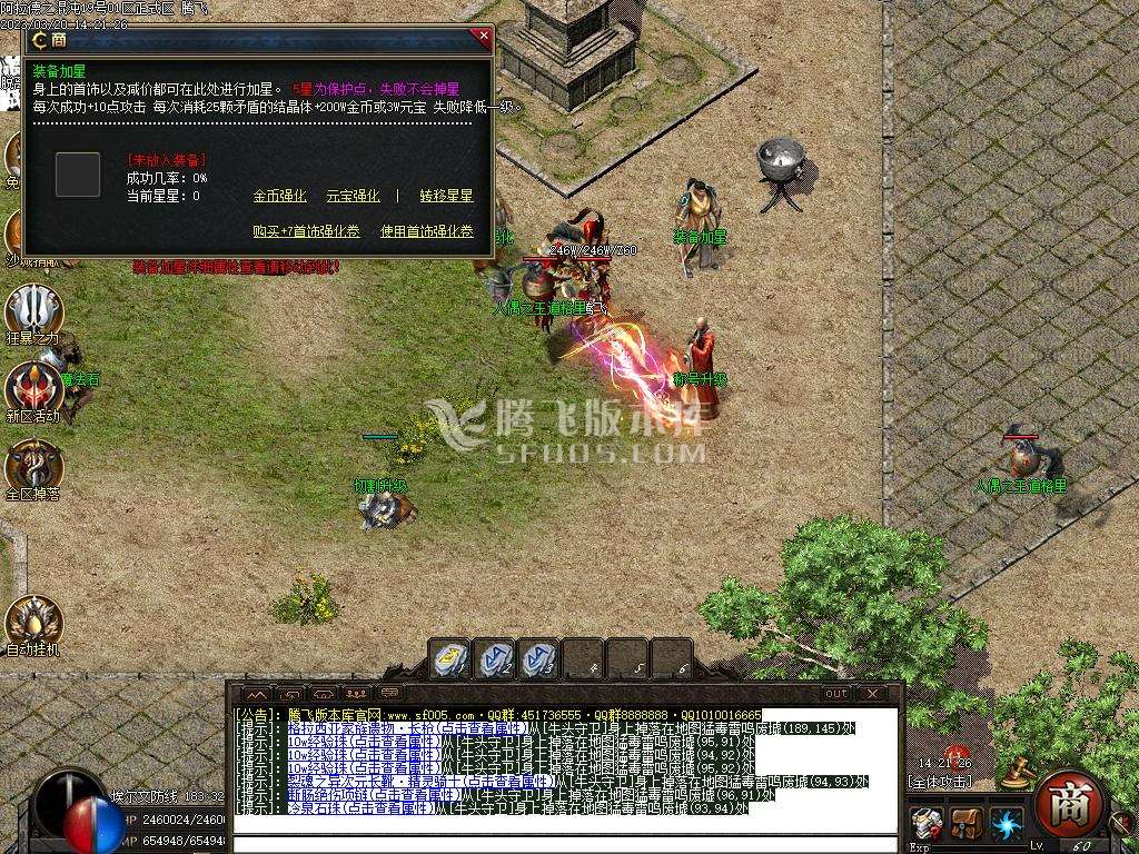 阿拉德之混沌专属神器无限刀单职业