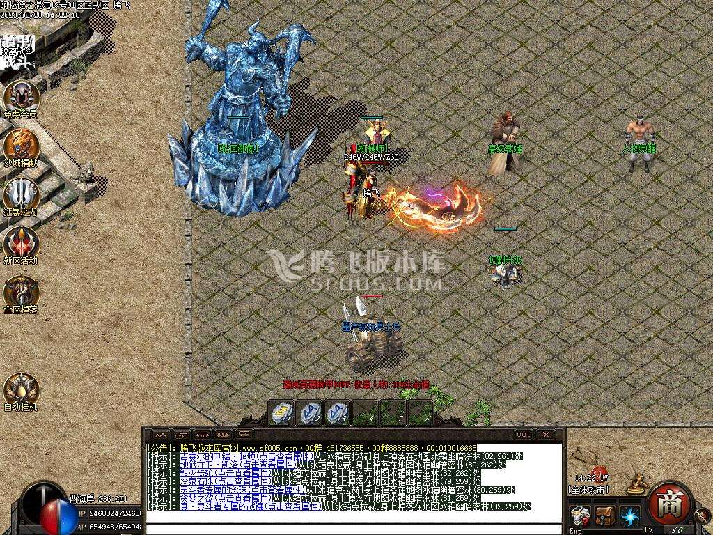 阿拉德之混沌专属神器无限刀单职业