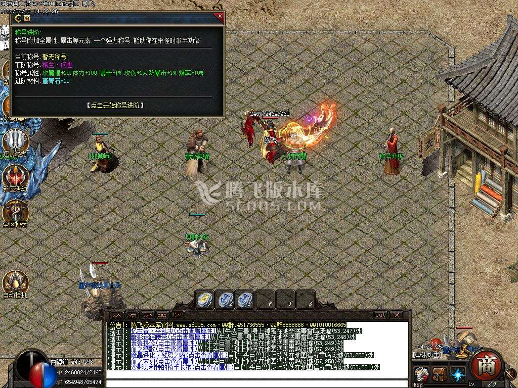 阿拉德之混沌专属神器无限刀单职业