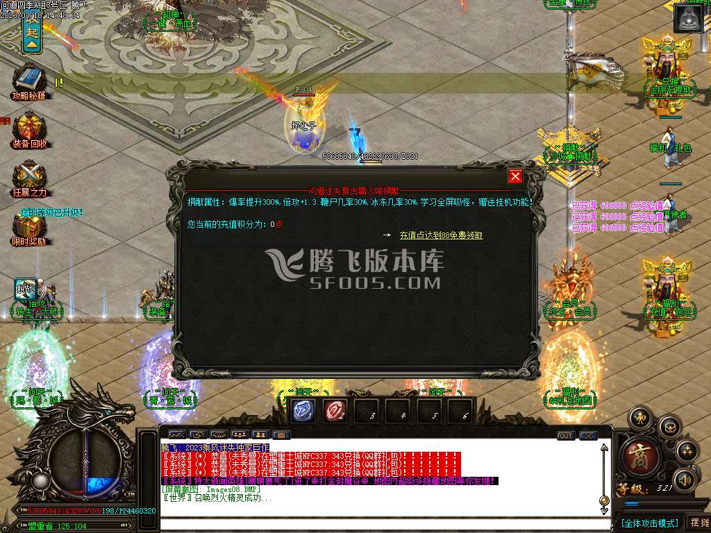 独家乘风迷失单职业