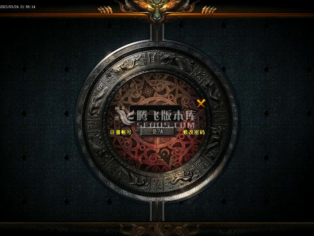 天上人间梦幻迷失无限刀单职业