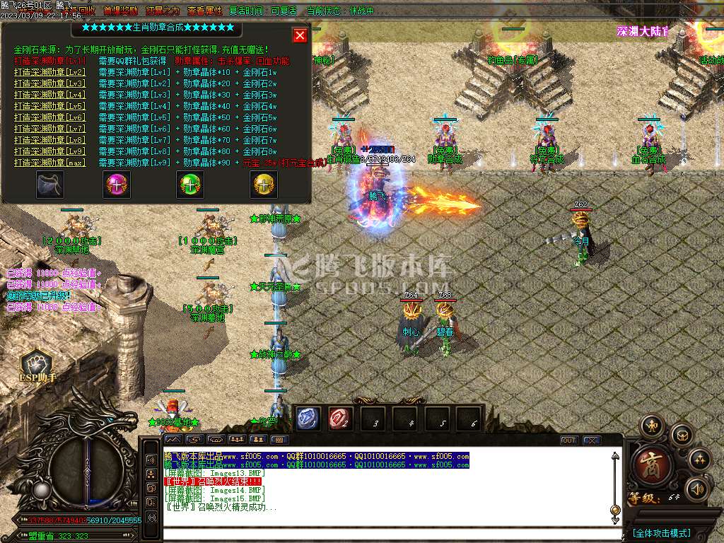 深渊大陆复古激情单职业-esp/wxf插件