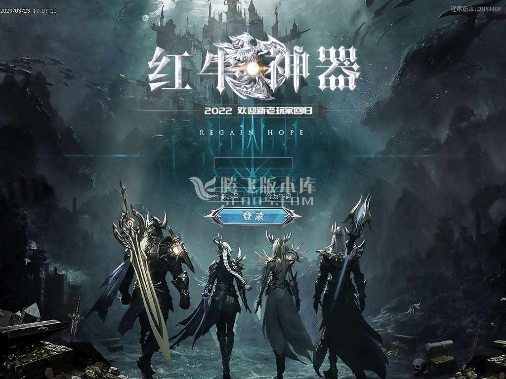 九品神器单职业-esp插件
