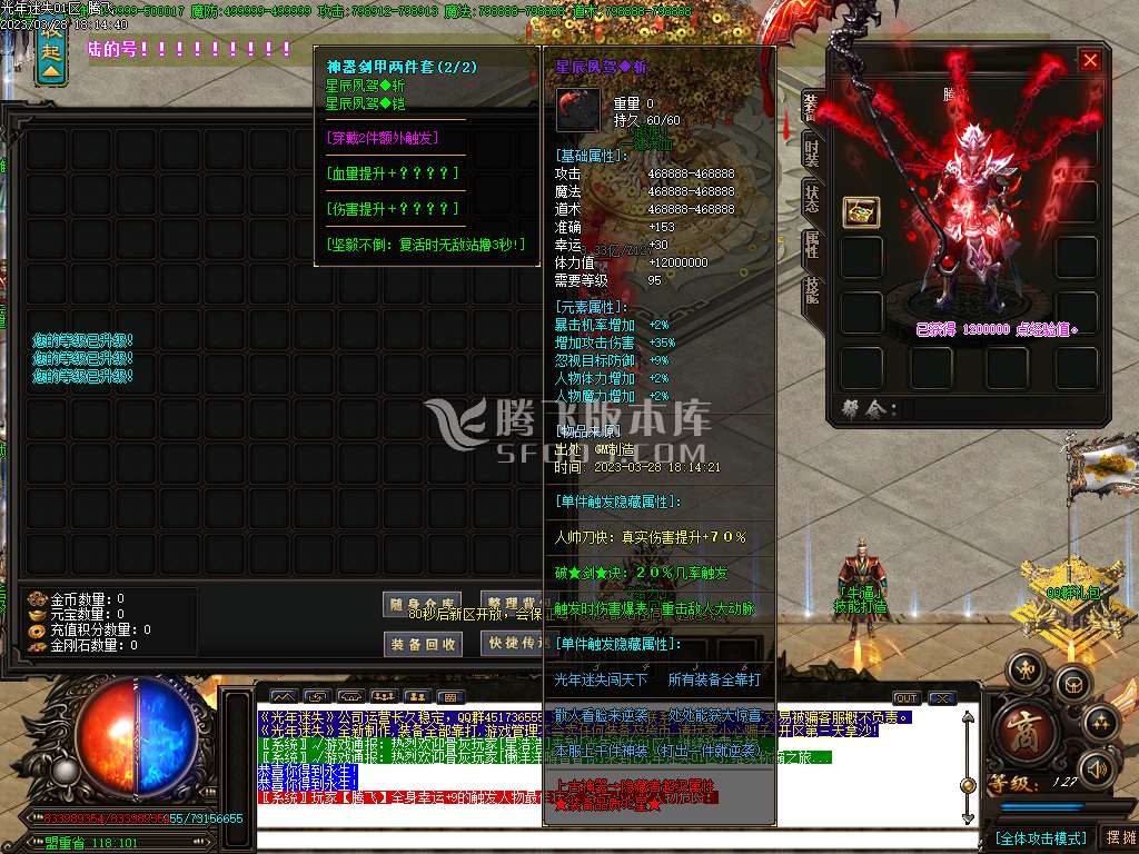 光年迷失巨作单职业