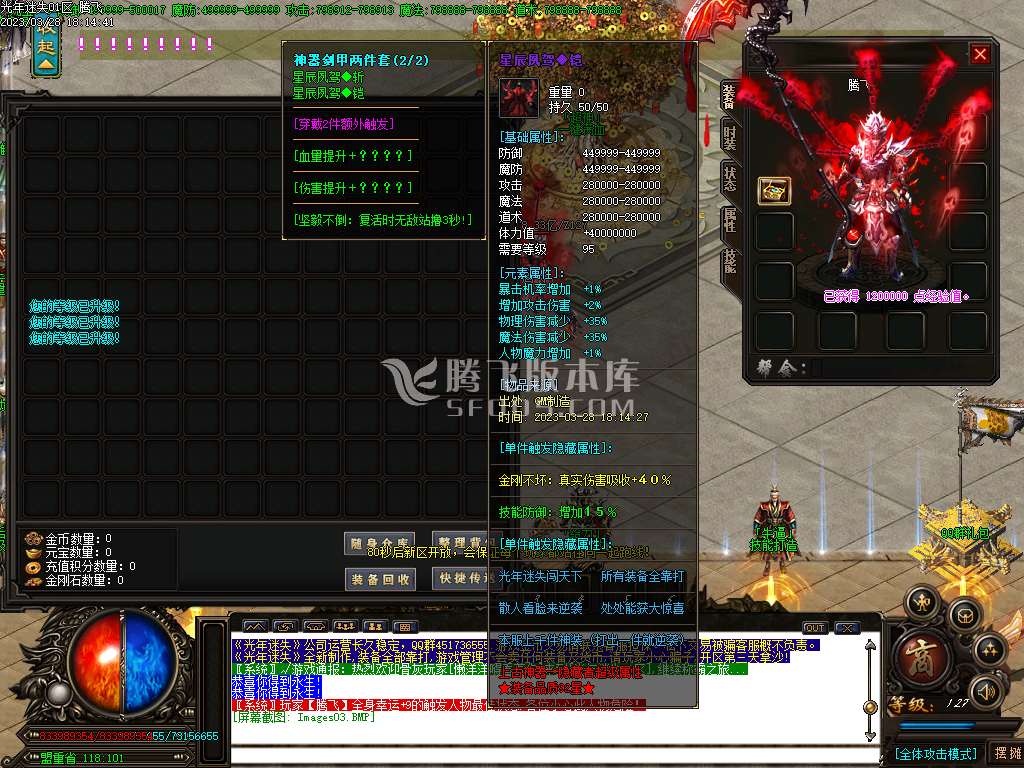 光年迷失巨作单职业