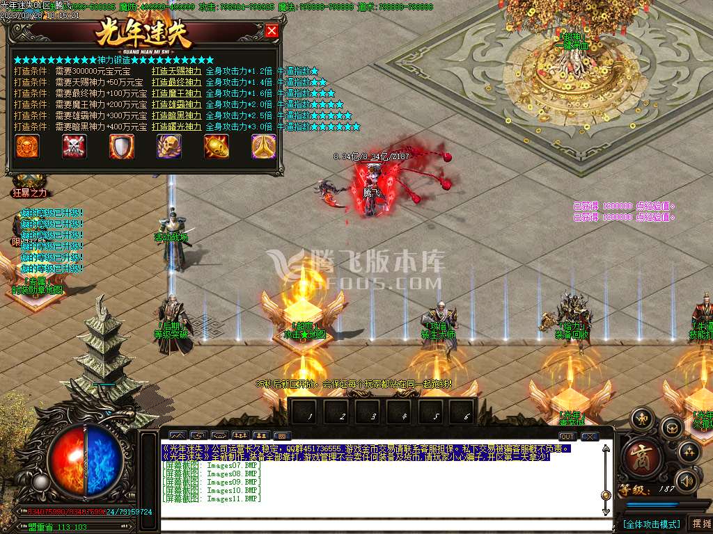 光年迷失巨作单职业