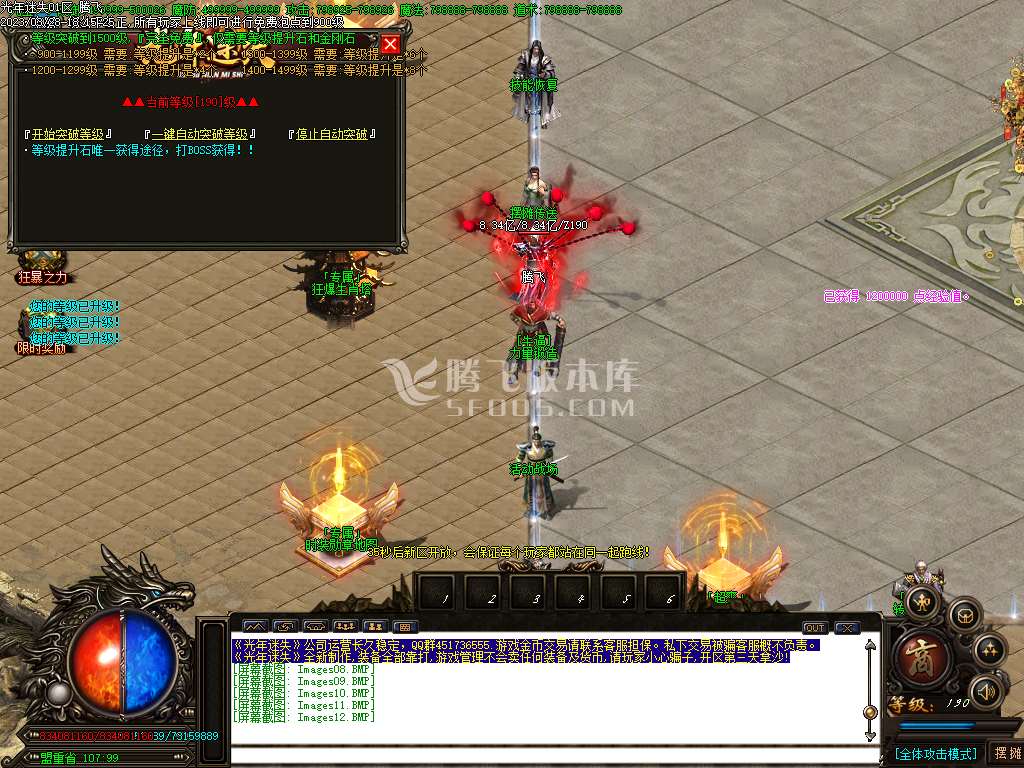光年迷失巨作单职业