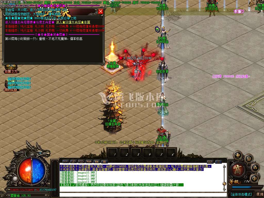 光年迷失巨作单职业