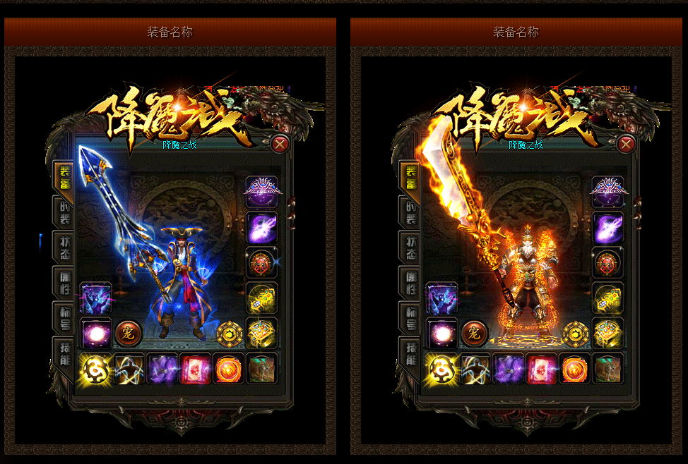 大服1.80情怀合击星王+3