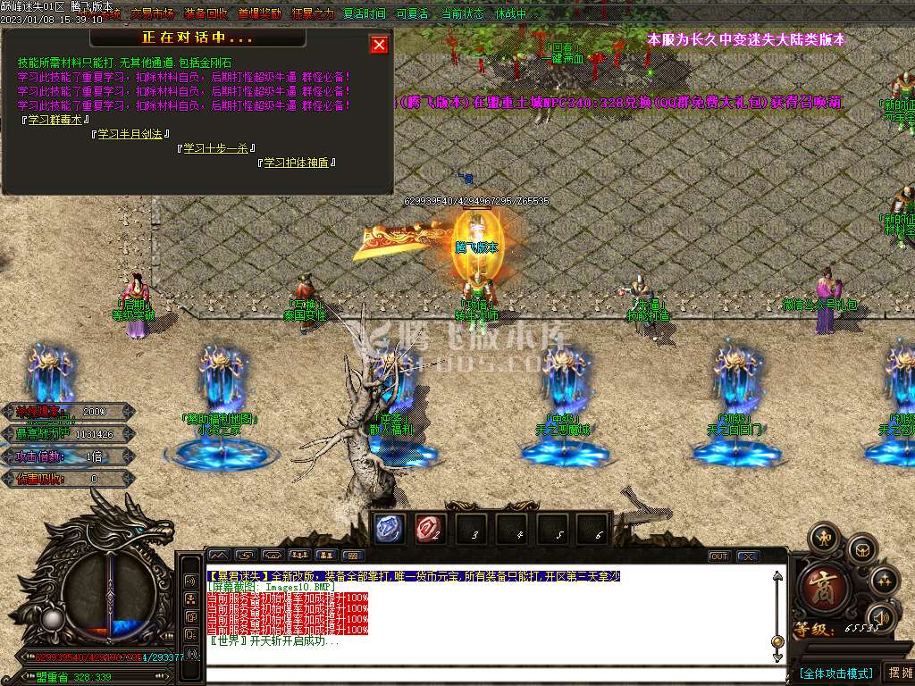 暴君迷失单职业