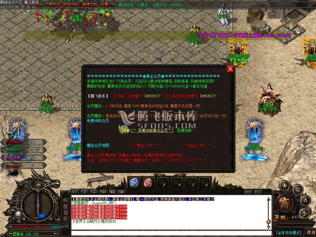 暴君迷失单职业