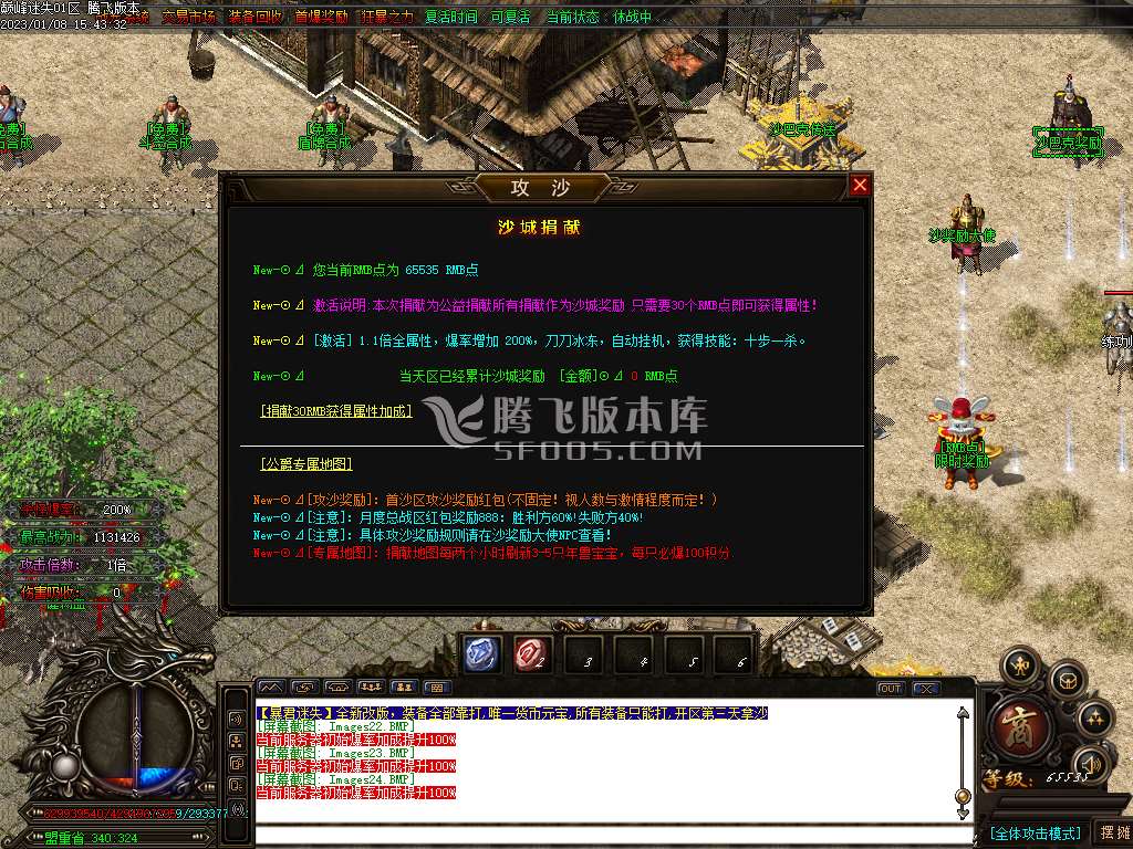 暴君迷失单职业