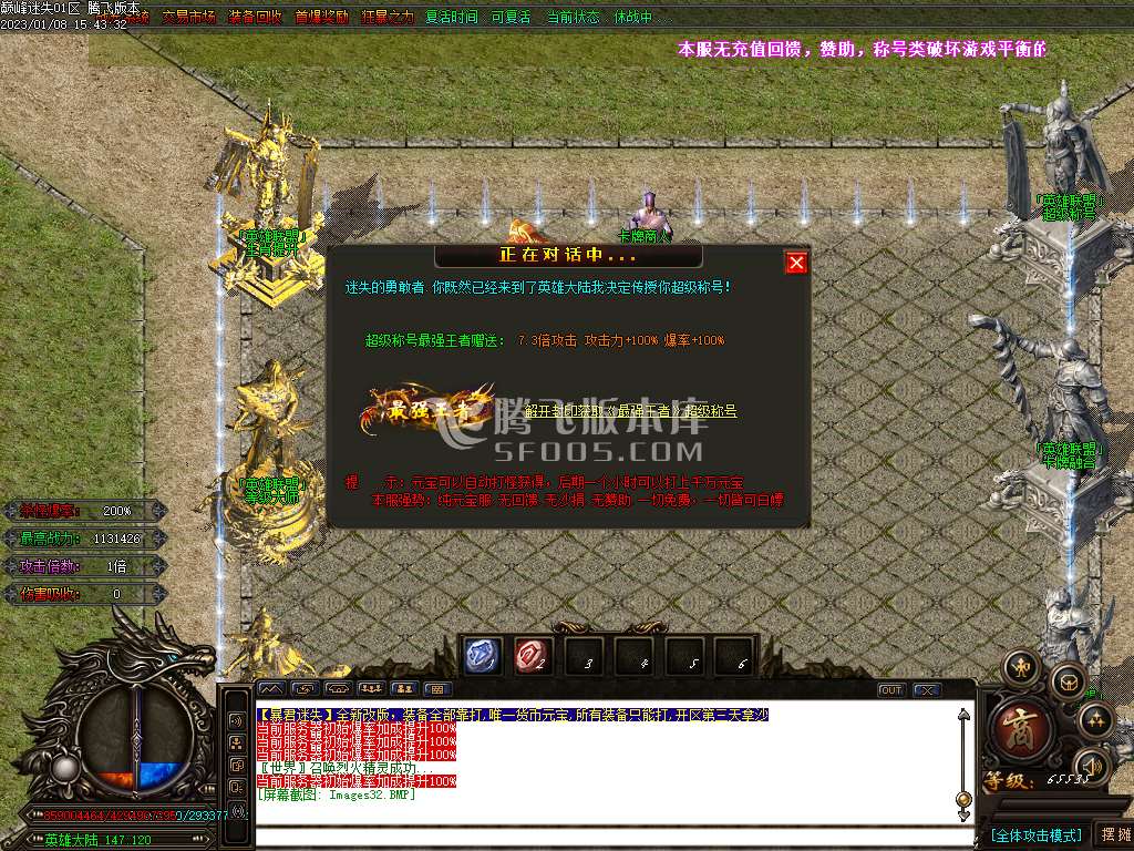 暴君迷失单职业