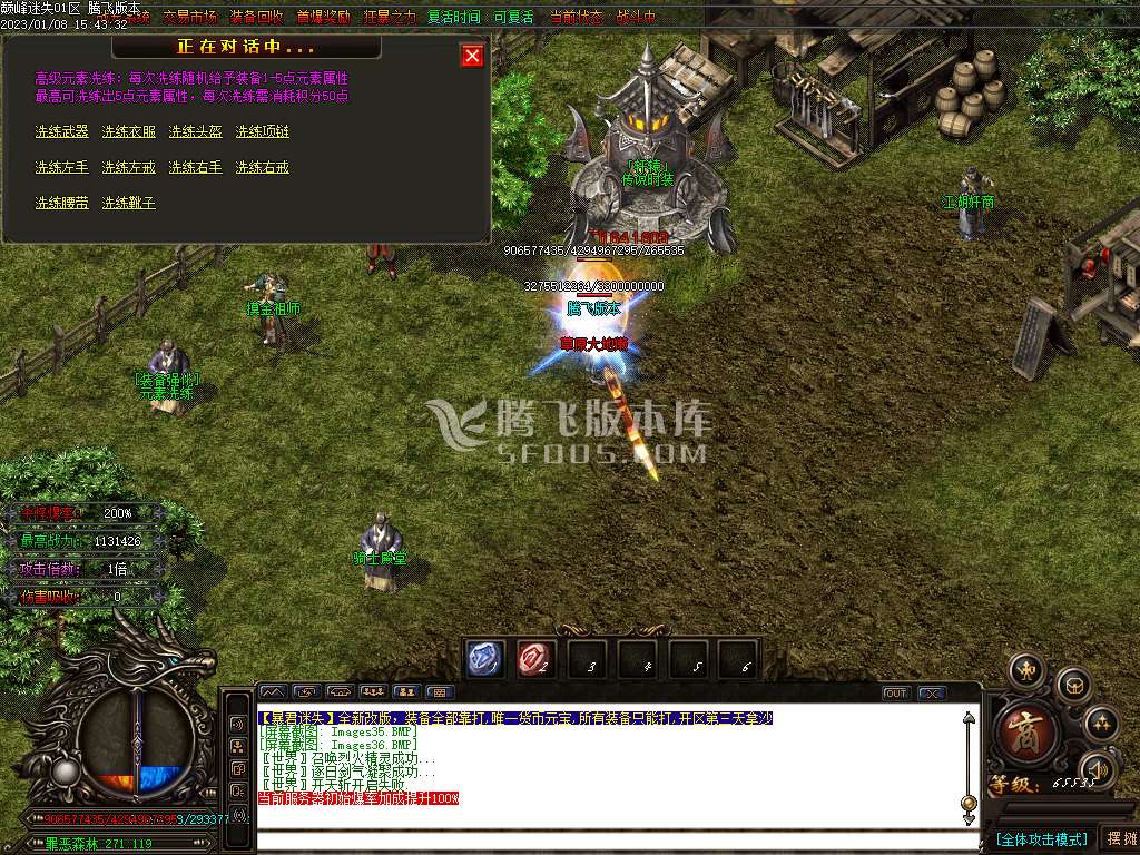 暴君迷失单职业