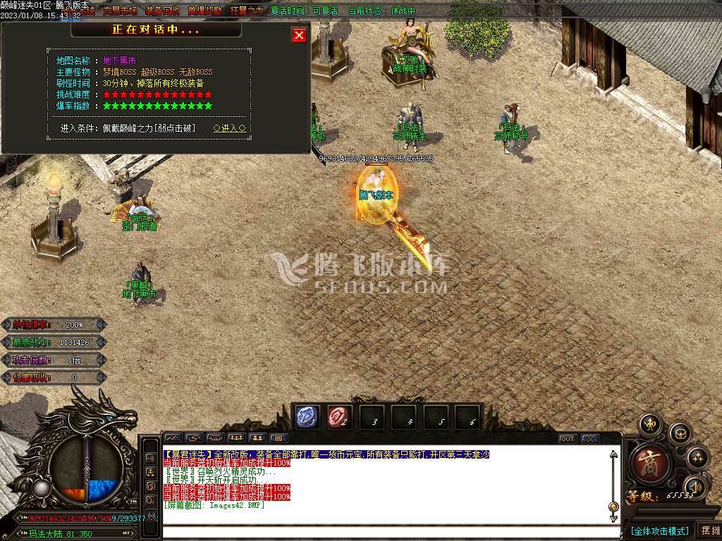 暴君迷失单职业