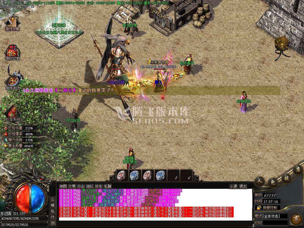 西游牟尼传专属剧情单职业
