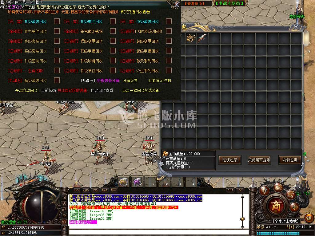 九魂遗忘神器单职业