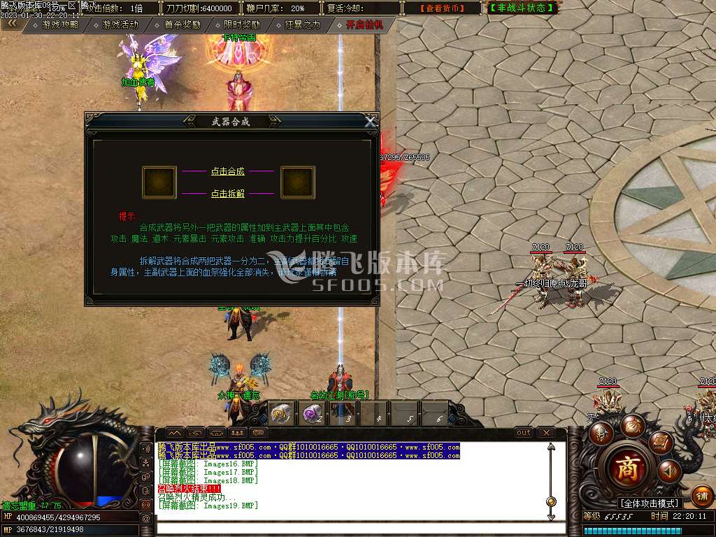 九魂遗忘神器单职业