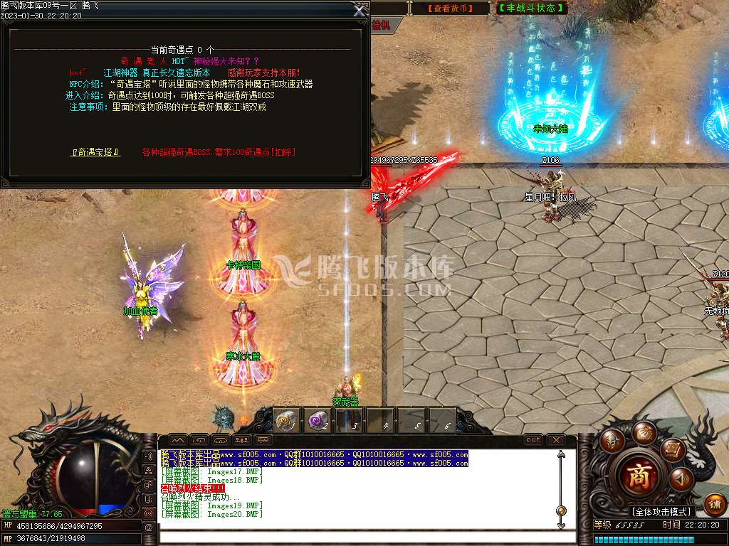 九魂遗忘神器单职业