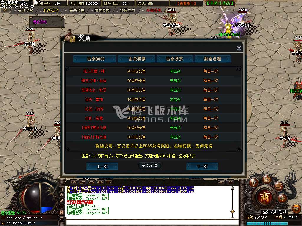 九魂遗忘神器单职业