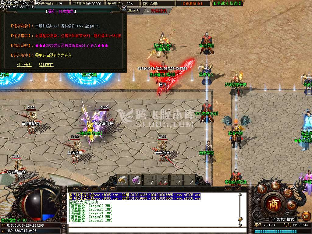 九魂遗忘神器单职业