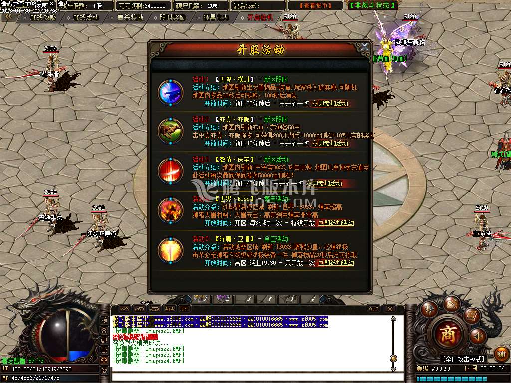 九魂遗忘神器单职业