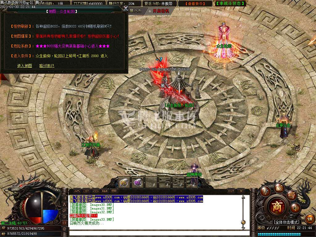 九魂遗忘神器单职业