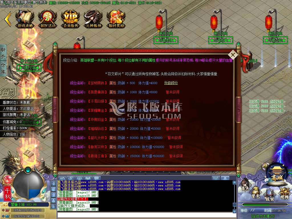 动漫之王专属剧情单职业