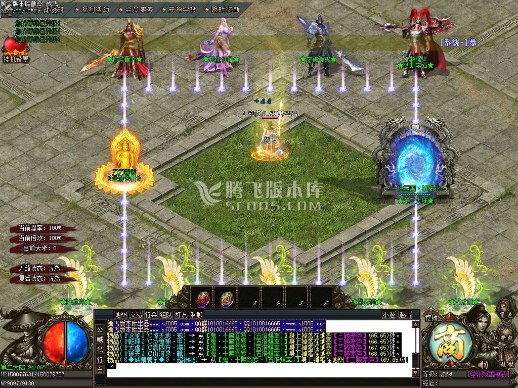 一统三国攻速神器单职业-esp/wxf插件