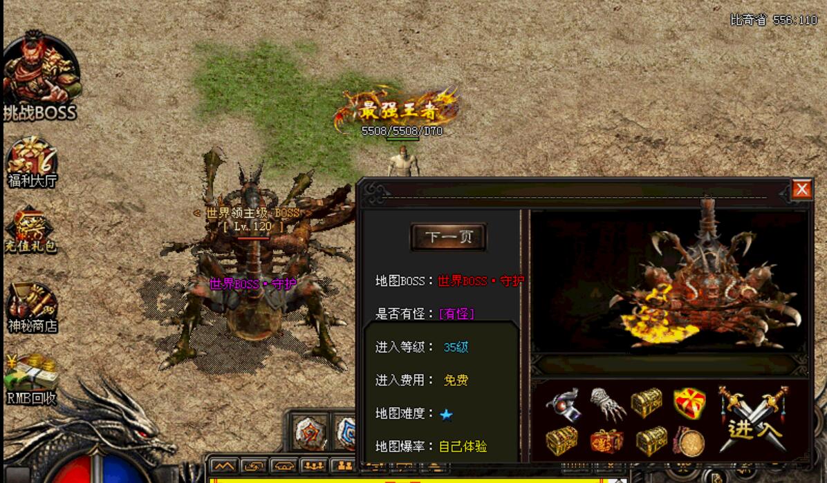 九狱神器第一季沉默
