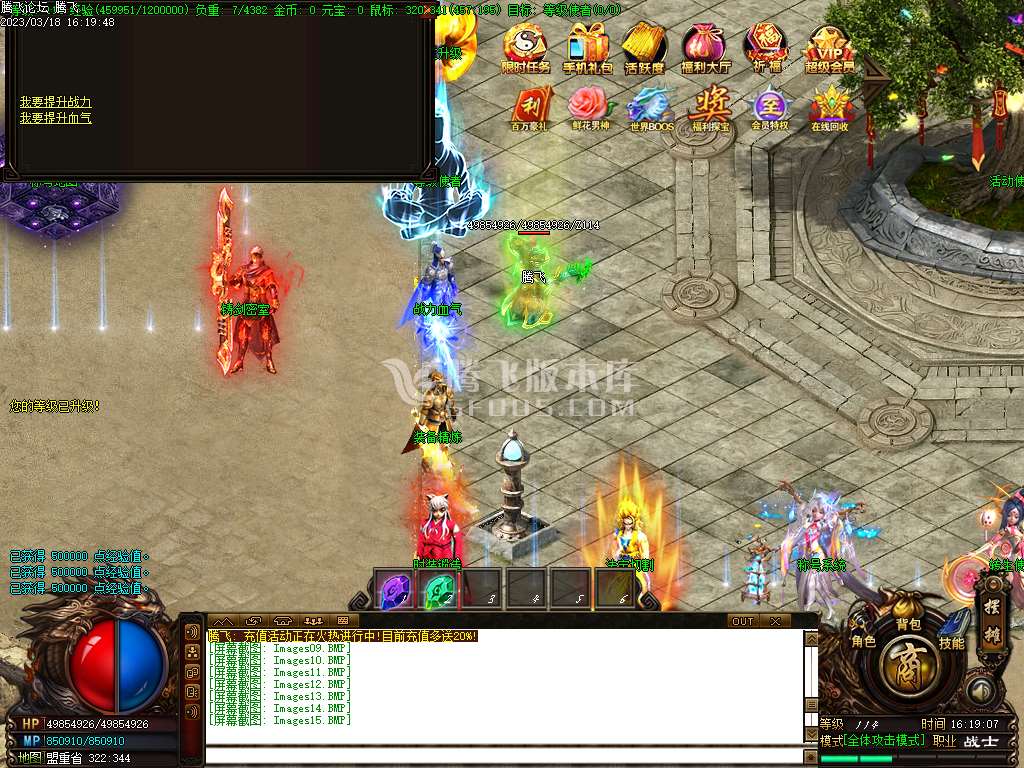 天剑录4傲视苍穹打金单职业礼包
