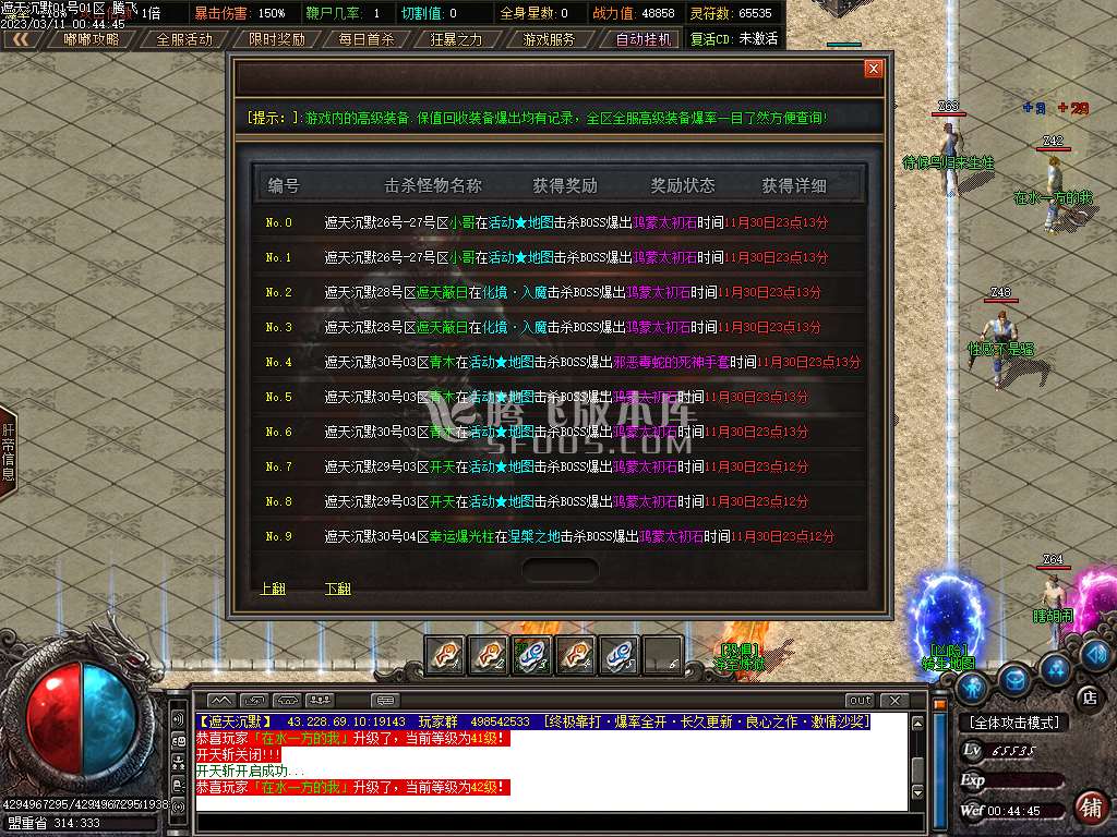 独家遮天沉默专属单职业