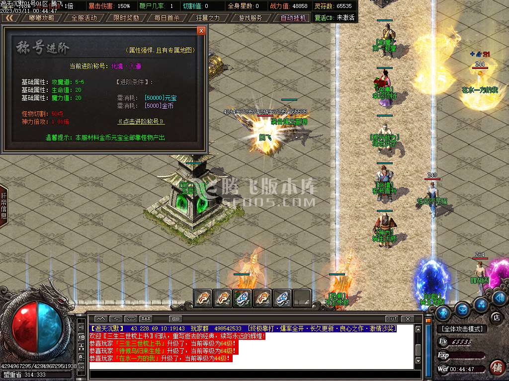 独家遮天沉默专属单职业