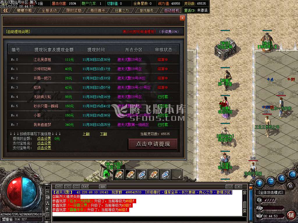 独家遮天沉默专属单职业