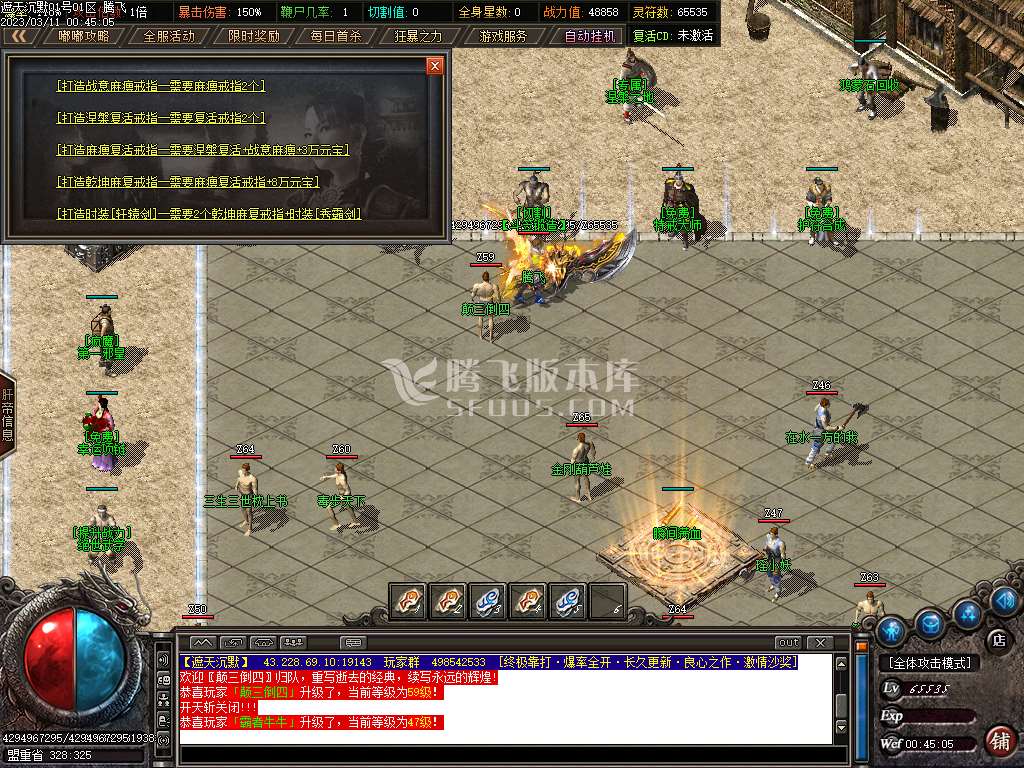 独家遮天沉默专属单职业