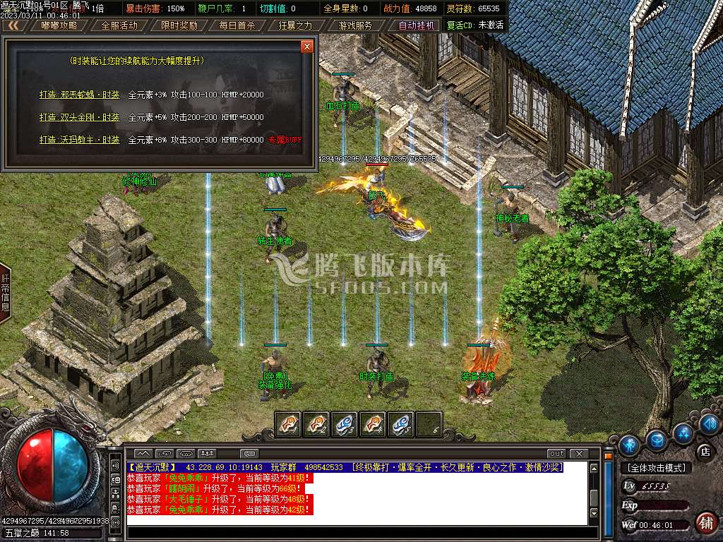 独家遮天沉默专属单职业