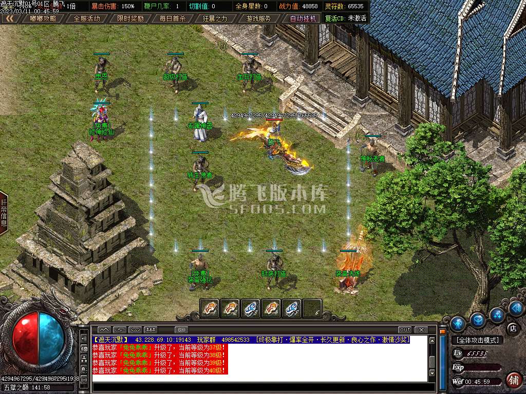 独家遮天沉默专属单职业