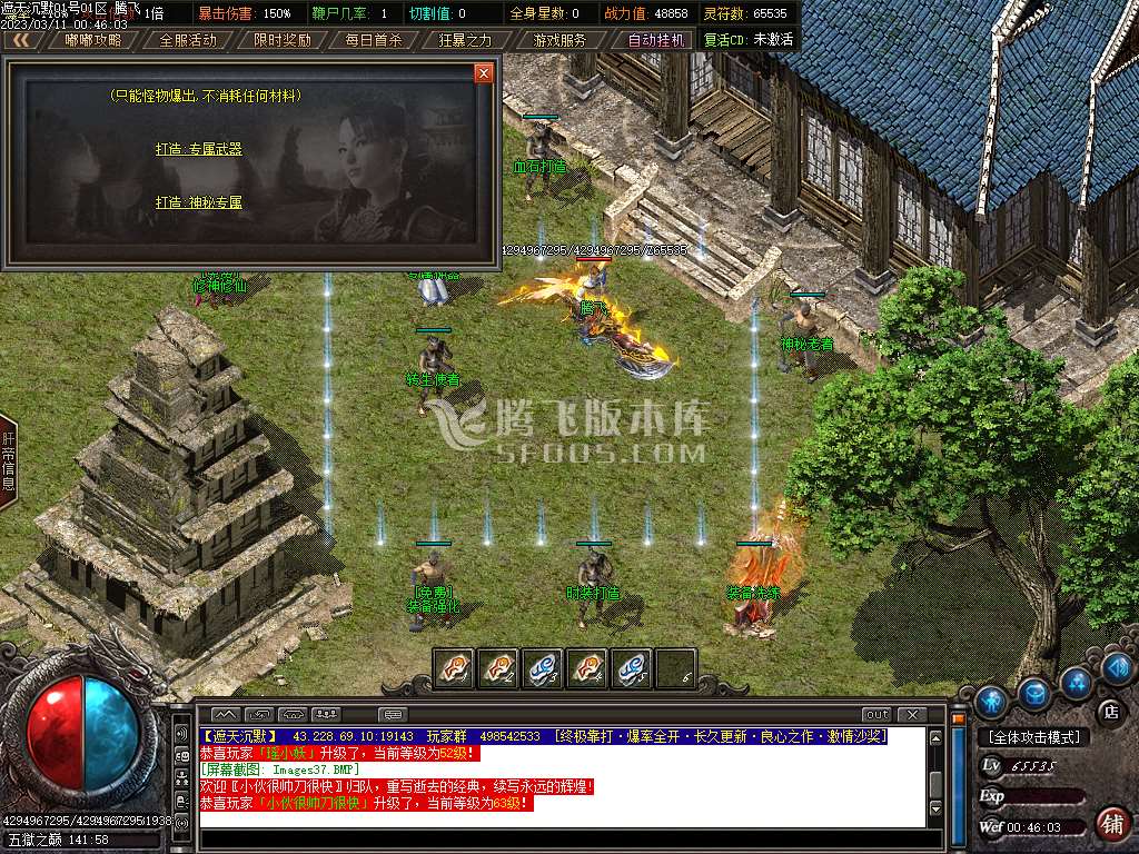 独家遮天沉默专属单职业