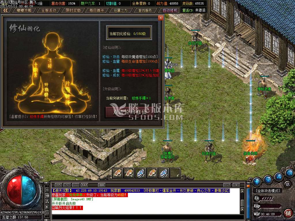 独家遮天沉默专属单职业