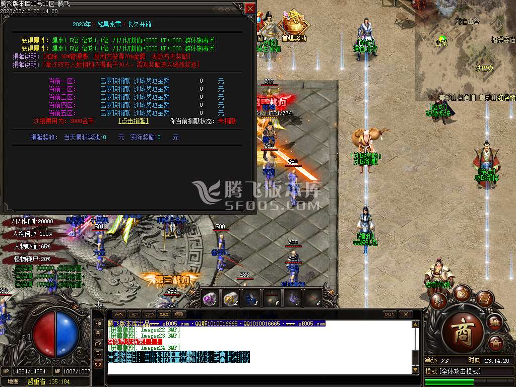 残暴冰雪公益单职业