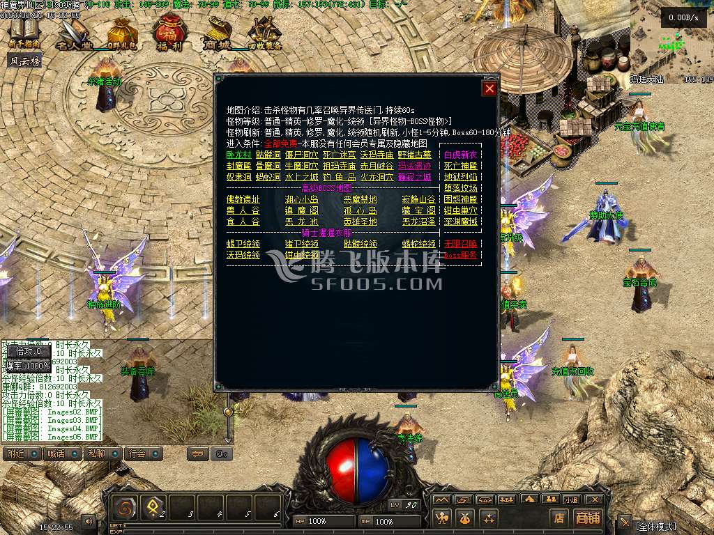 修神法则暗黑修仙铭文鉴定三种族