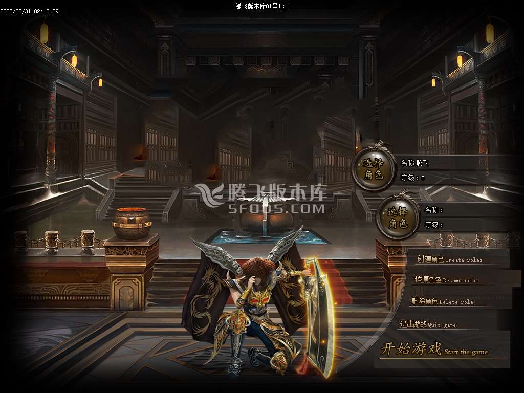 鬼哭神嚎激情单职业