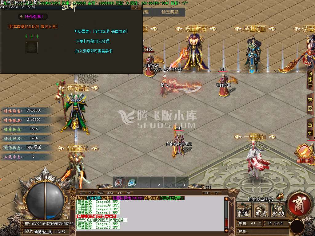 鬼哭神嚎激情单职业