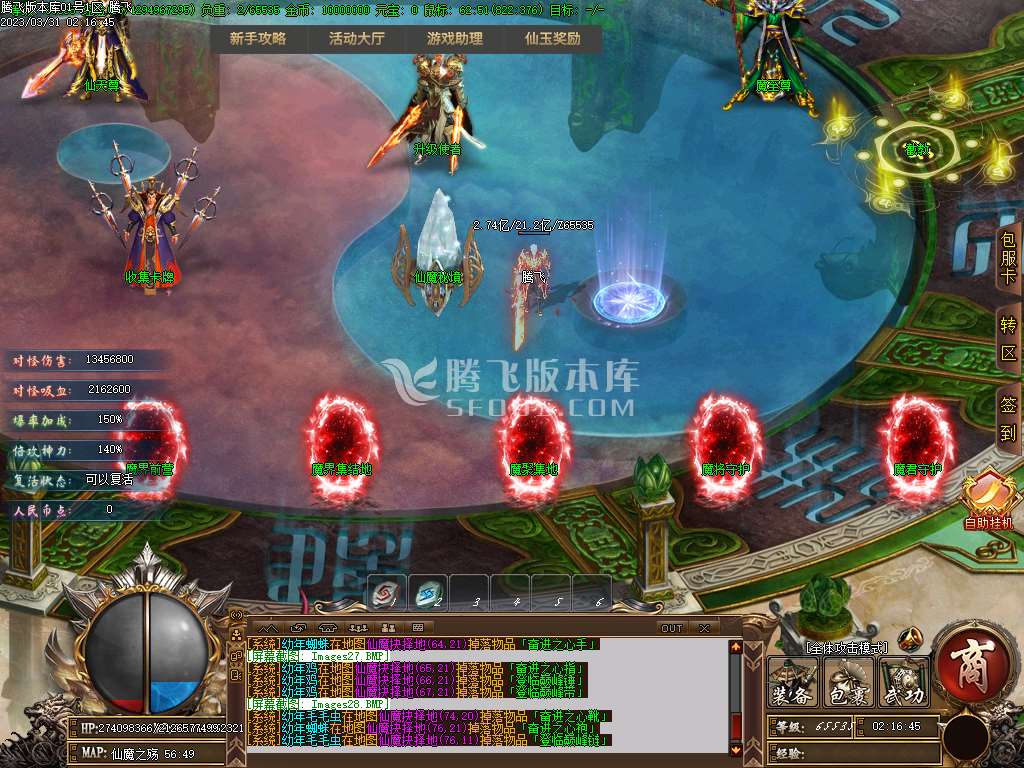 鬼哭神嚎激情单职业