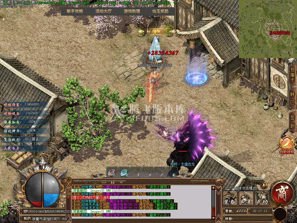 鬼哭神嚎激情单职业