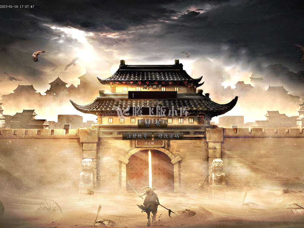 锦云沉默公益单职业-wxf插件